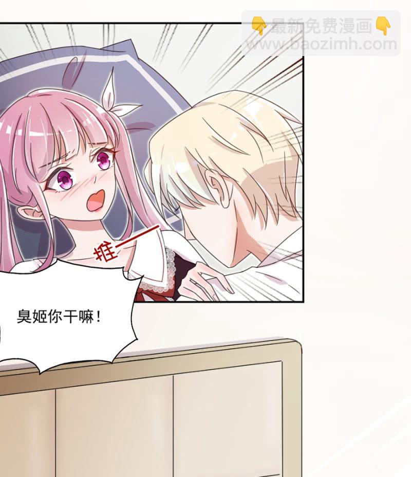 完美老公進化論 - 立行，吻我 - 1