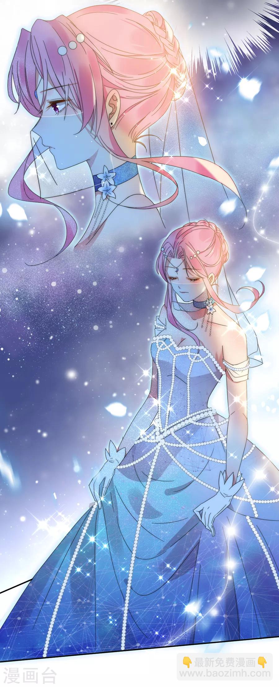 完美老公進化論 - 第111話 不可能認錯！ - 4