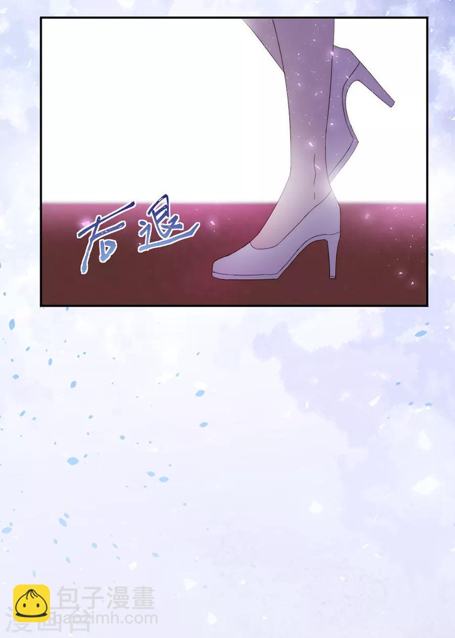 完美老公進化論 - 第113話 今晚，月色真美 - 5