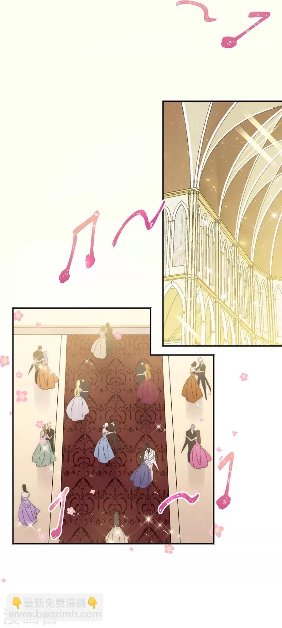 完美老公進化論 - 第113話 今晚，月色真美 - 5