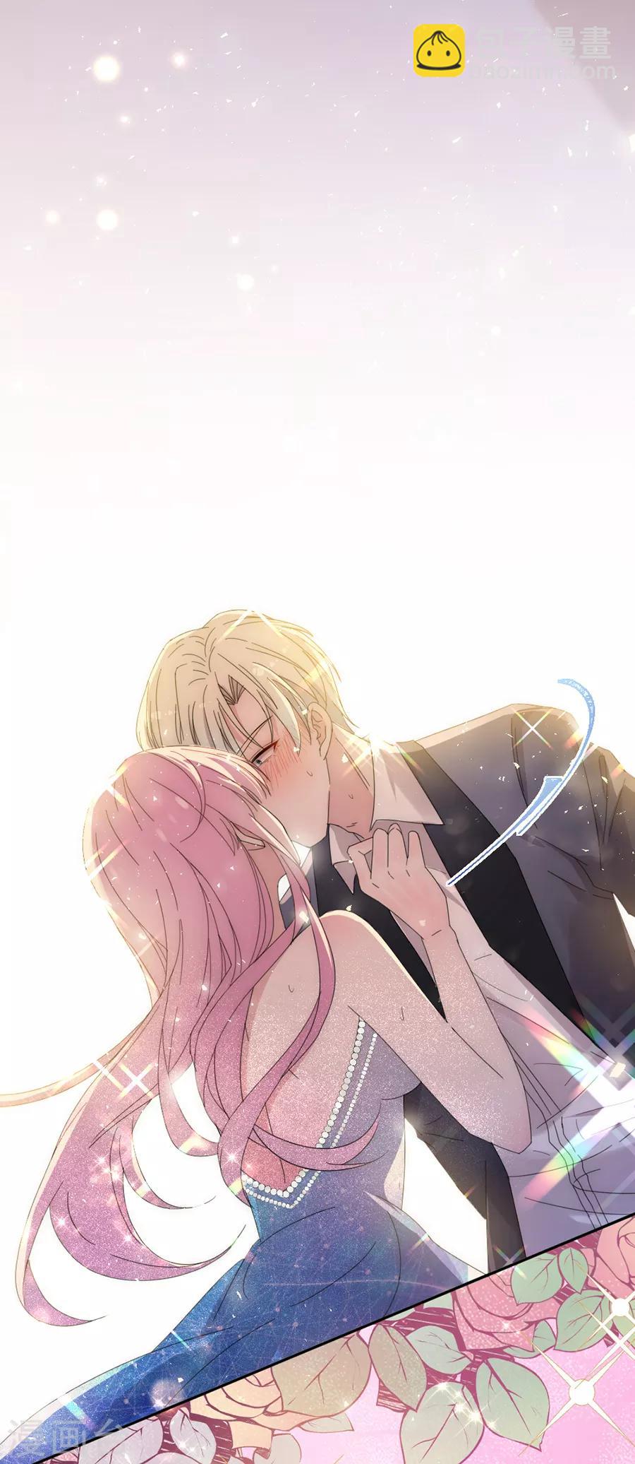 完美老公進化論 - 第115話 別走...... - 2