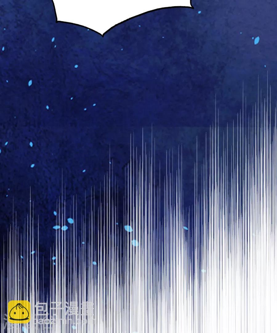 完美老公進化論 - 第117話 英雄救美 - 3