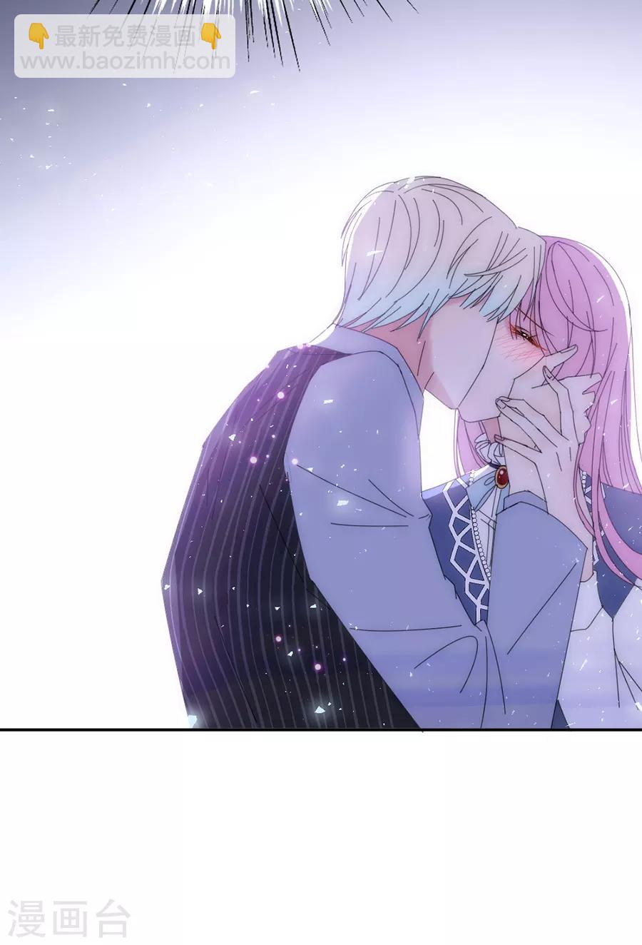 完美老公進化論 - 第119話 她是來找我的 - 5