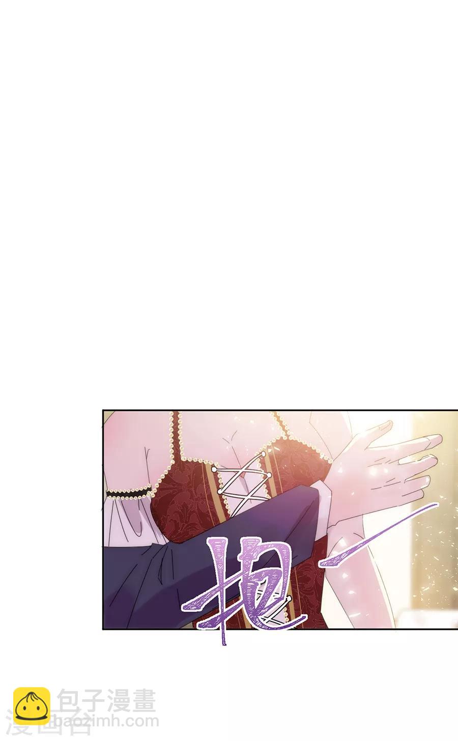 完美老公進化論 - 第123話 叫我立行哥哥 - 5