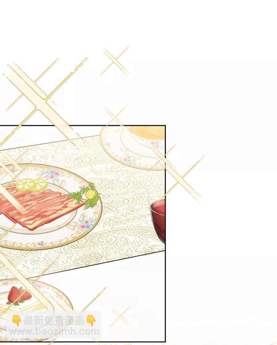 完美老公進化論 - 第125話 舅舅的挑釁 - 4