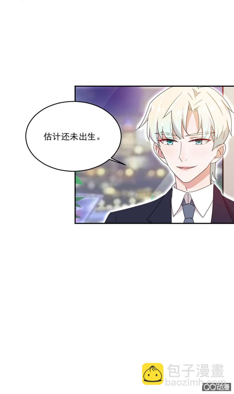 完美老公進化論 - 打雷了，我害怕 - 4