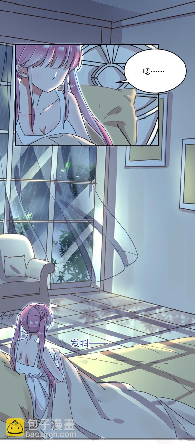 完美老公進化論 - 打雷了，我害怕 - 2