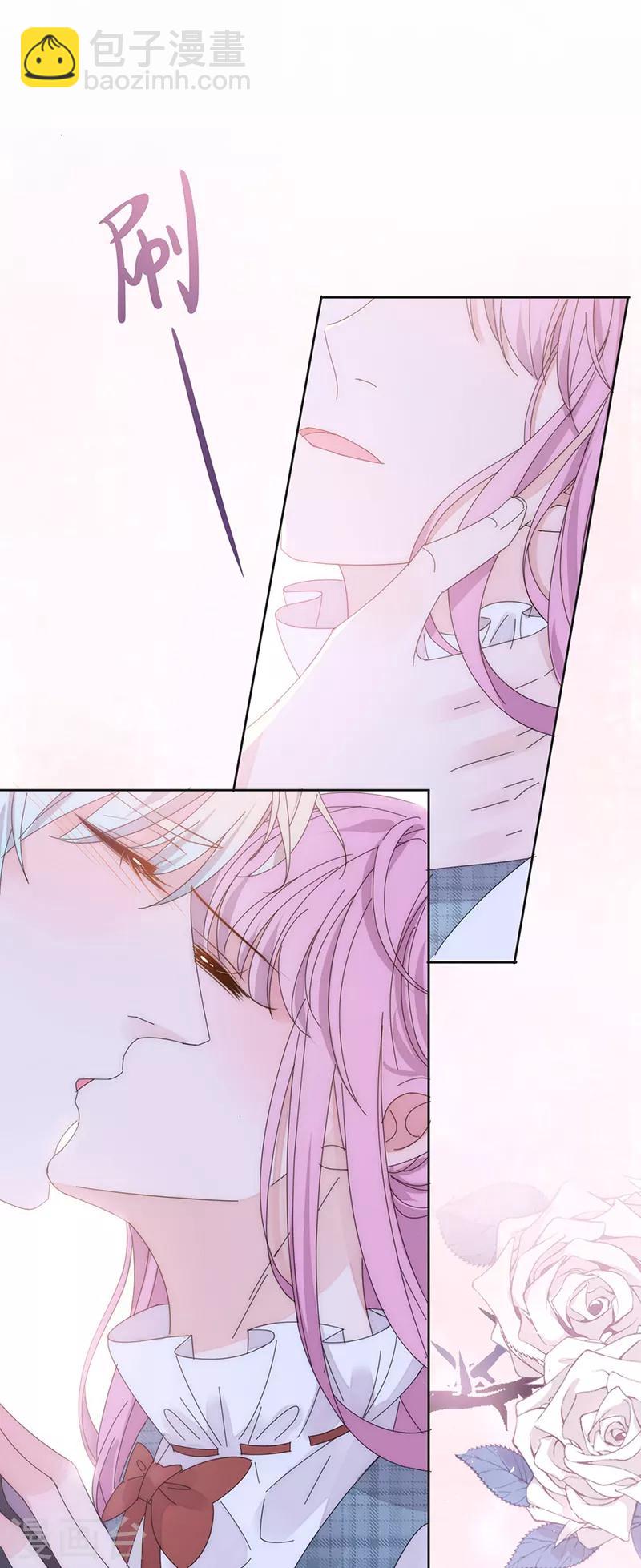 完美老公進化論 - 第135話 跟我去醫院 - 3