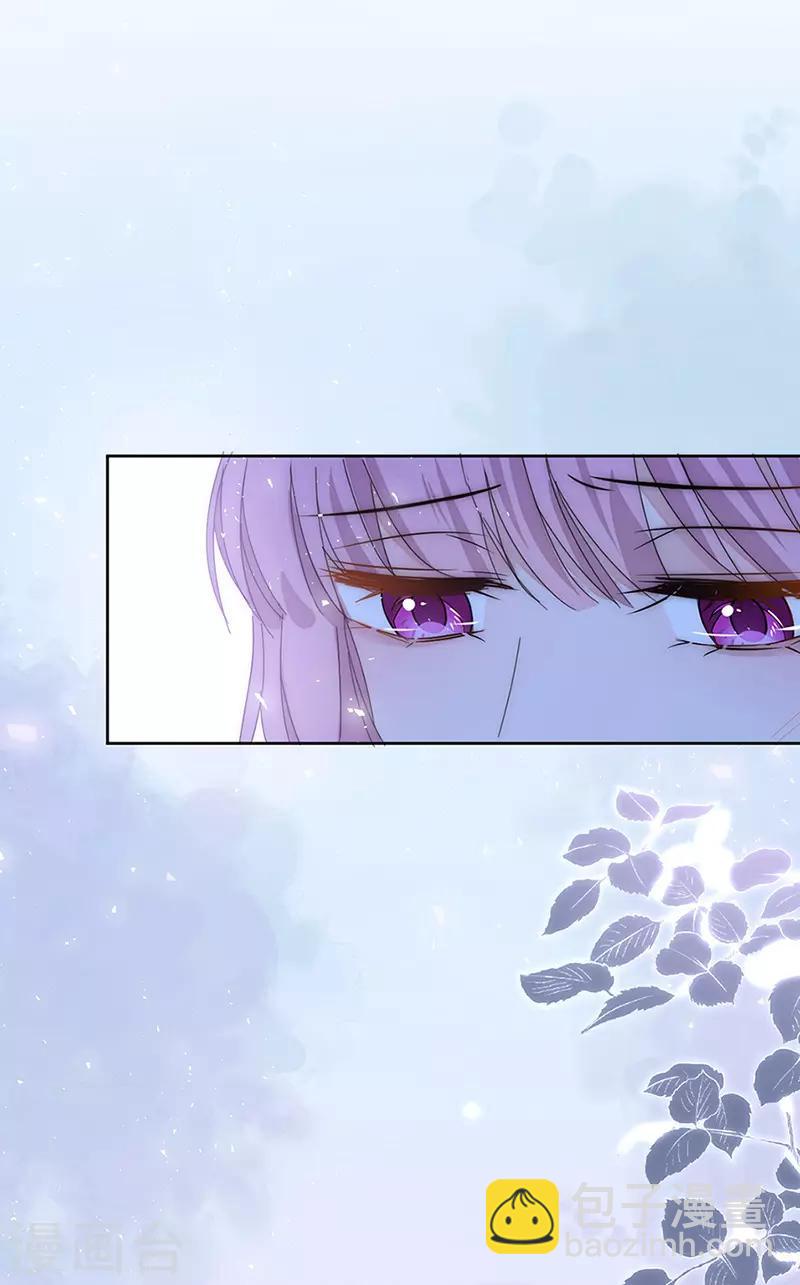 完美老公進化論 - 第144話 你想要的 - 4