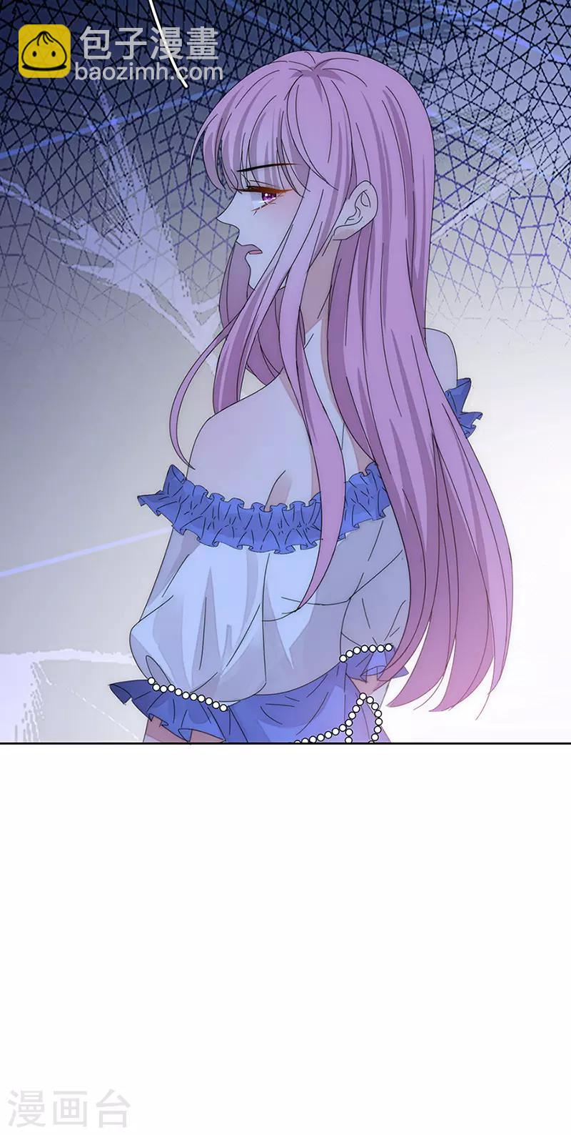 完美老公進化論 - 第146話 兩清 - 1