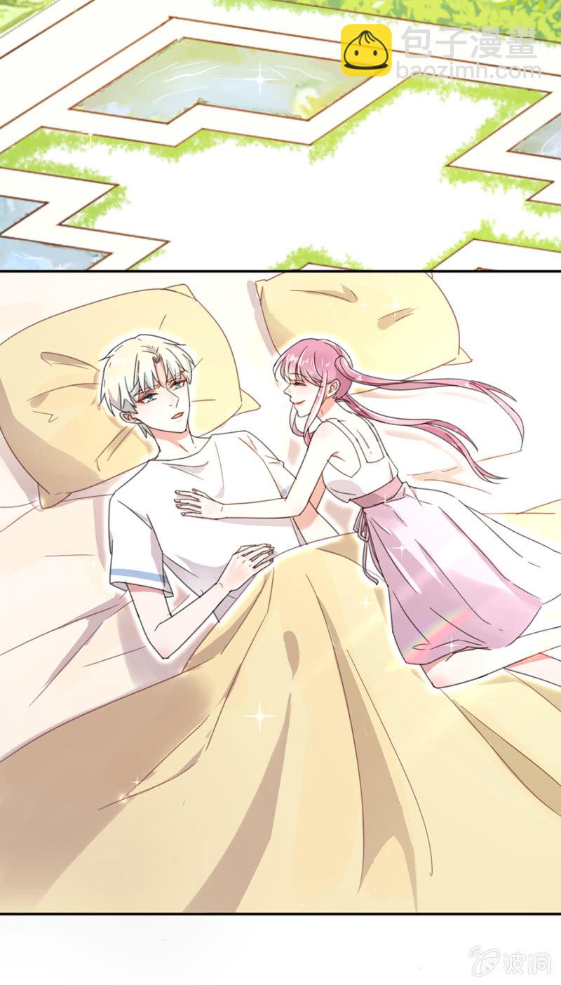 完美老公進化論 - 人妖小姐？ - 4