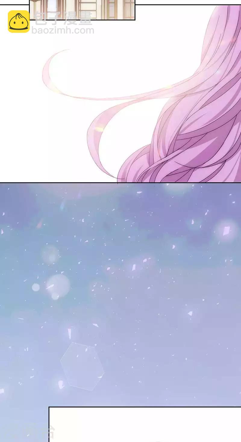 完美老公進化論 - 第150話 放過我吧 - 2