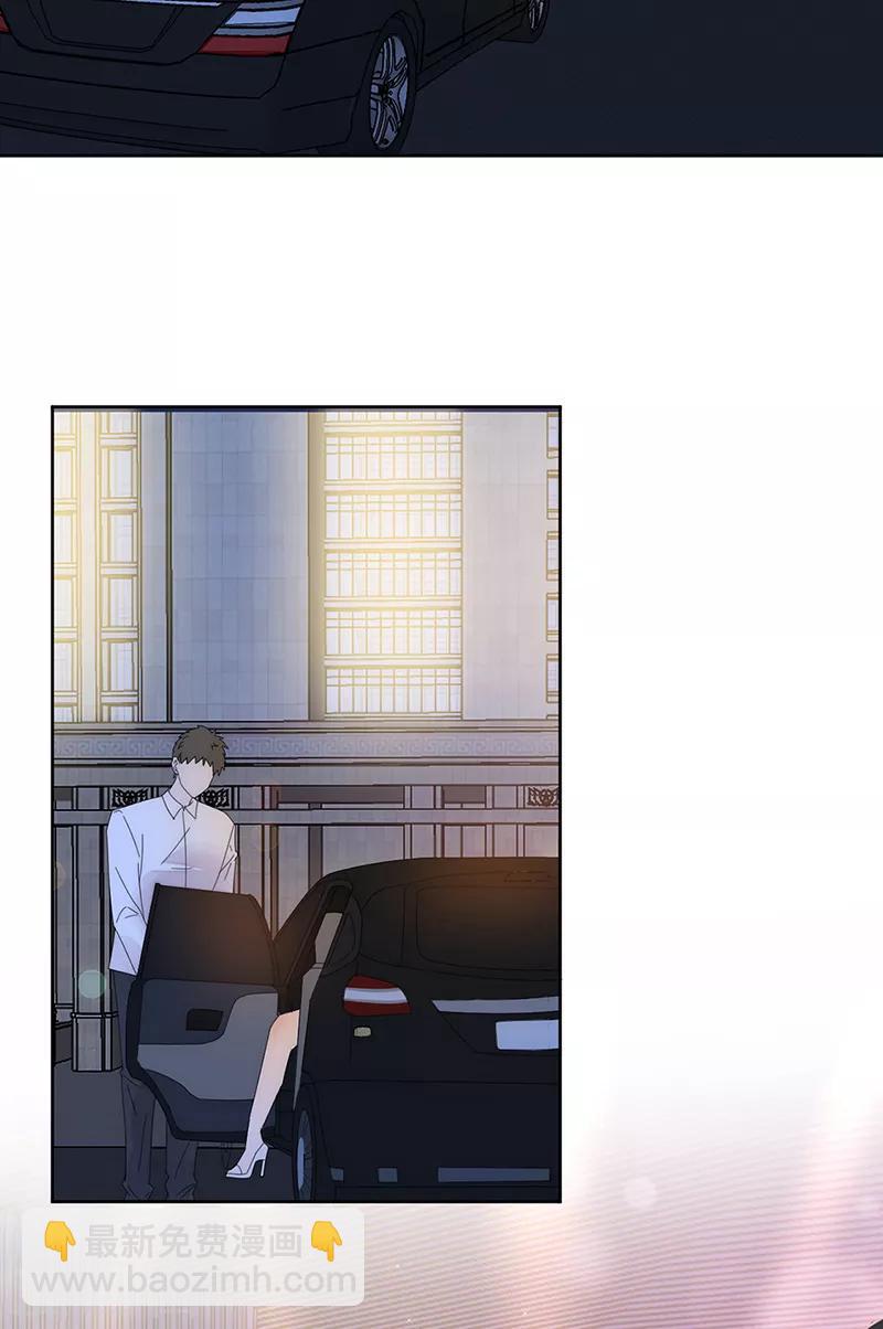 完美老公進化論 - 第154話 Pearl - 6