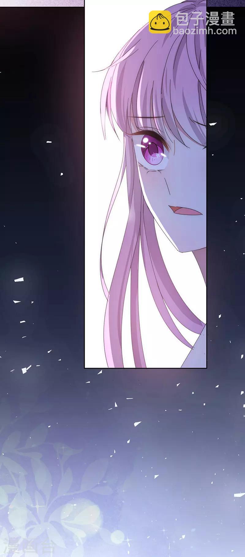 完美老公進化論 - 第155話 相顧無言 - 3