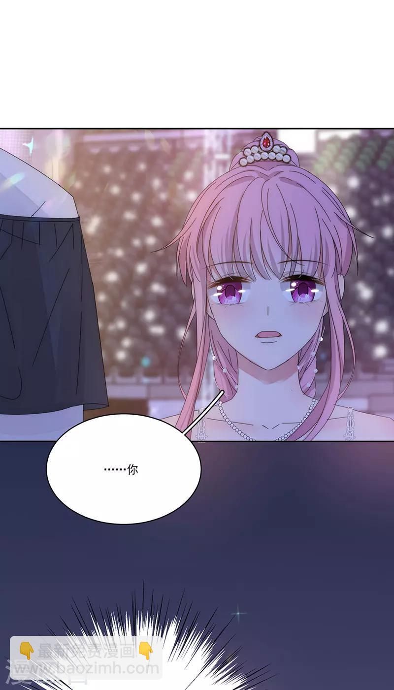 完美老公進化論 - 第155話 相顧無言 - 6