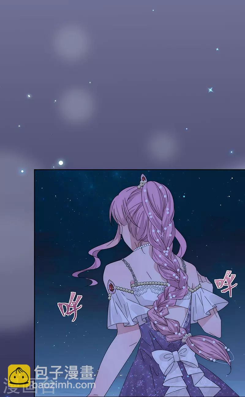 完美老公進化論 - 第157話 逃 - 5