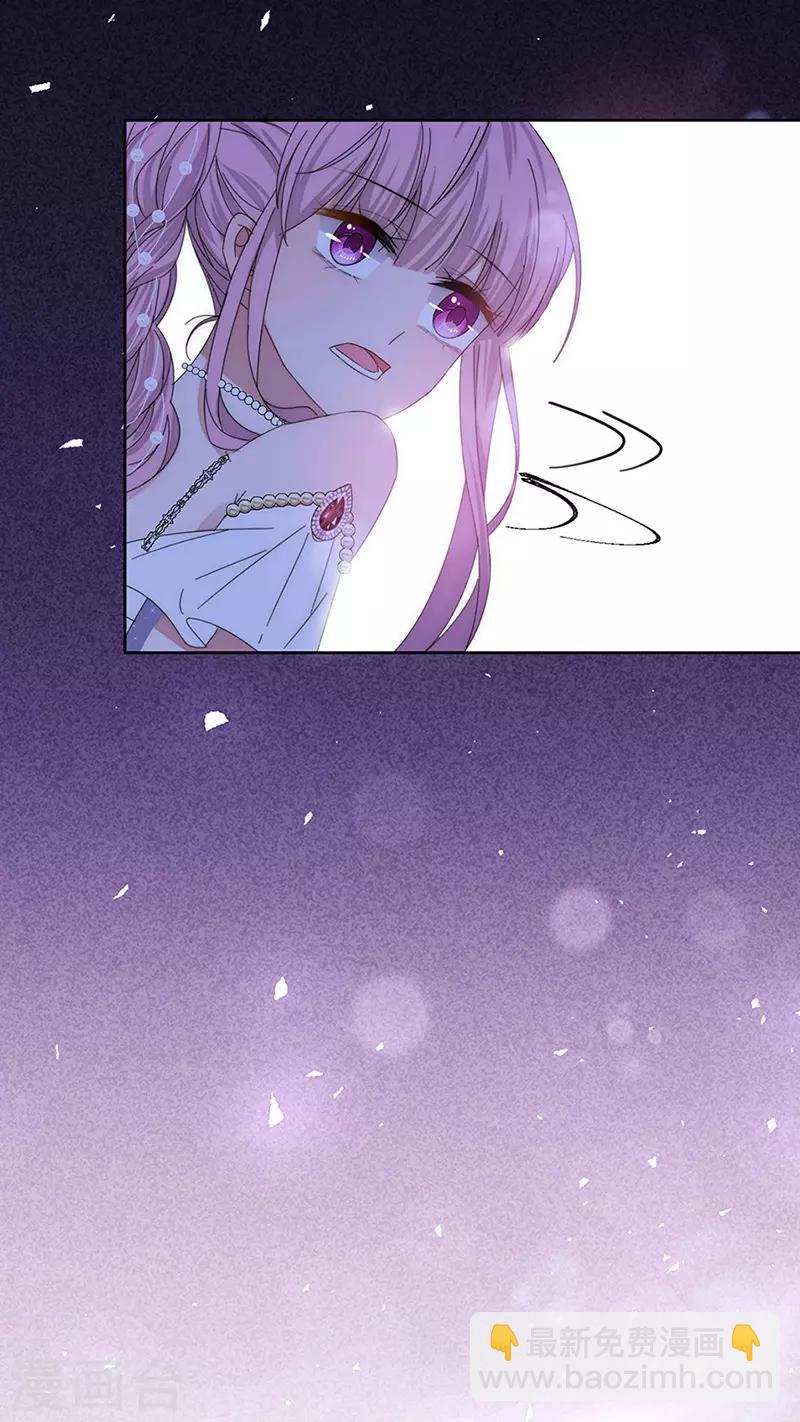 完美老公進化論 - 第157話 逃 - 1