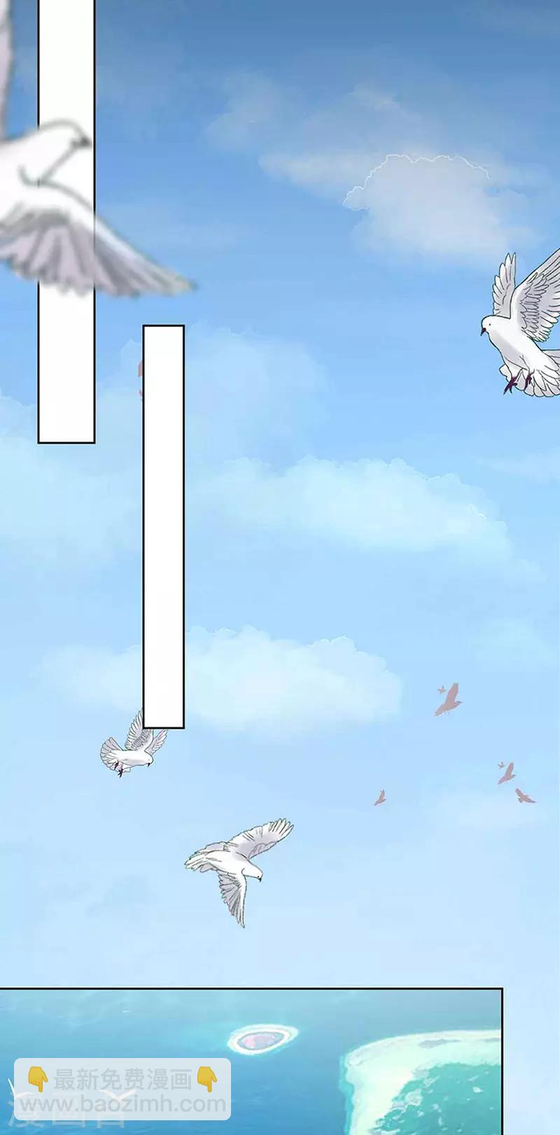 完美老公進化論 - 第160話 姬立行之死？ - 4