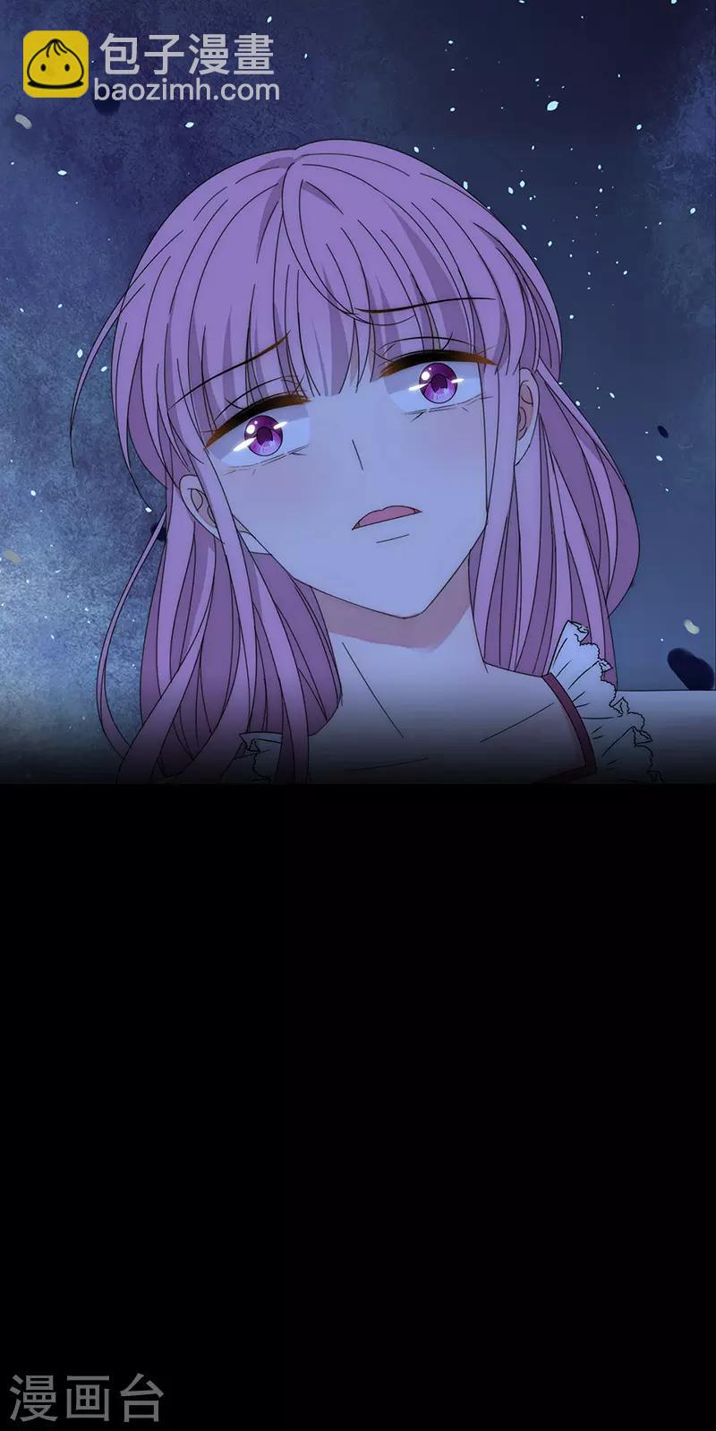 完美老公進化論 - 第166話 兩難抉擇 - 1