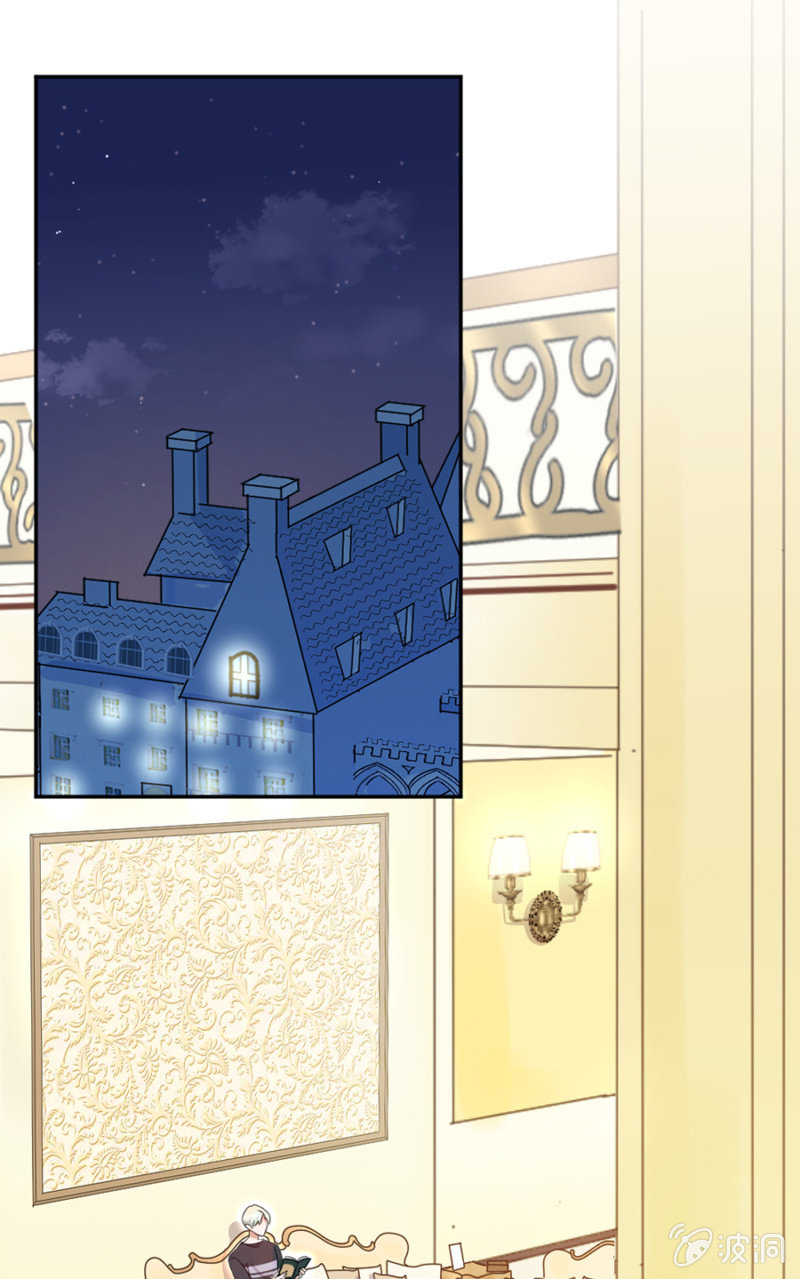 完美老公進化論 - 用完就丟，始亂終棄 - 1