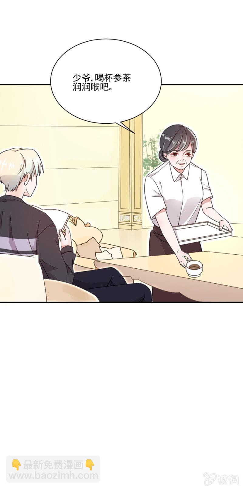 完美老公進化論 - 用完就丟，始亂終棄 - 1