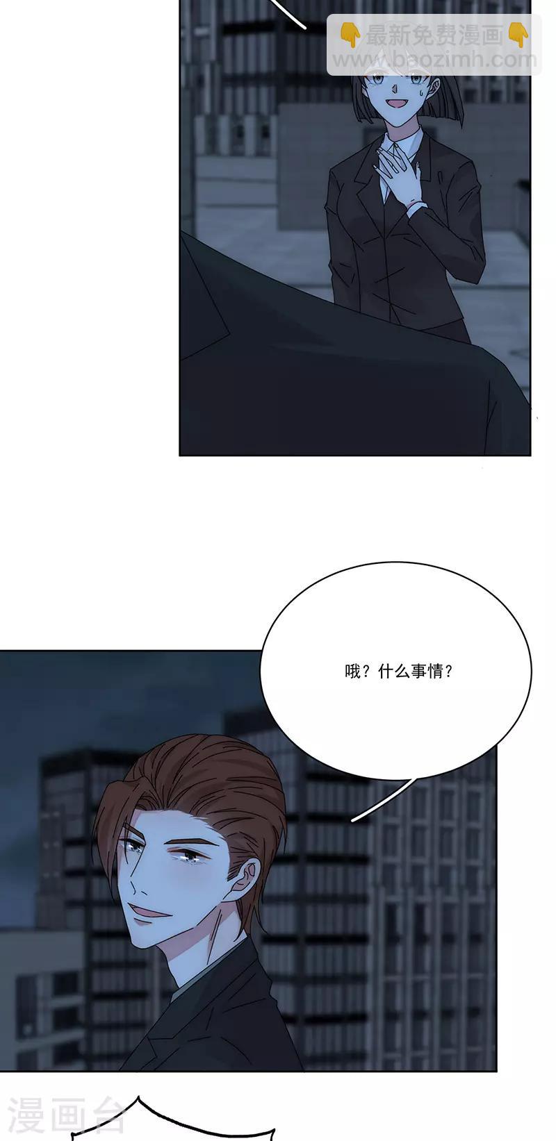 第168话 反水8