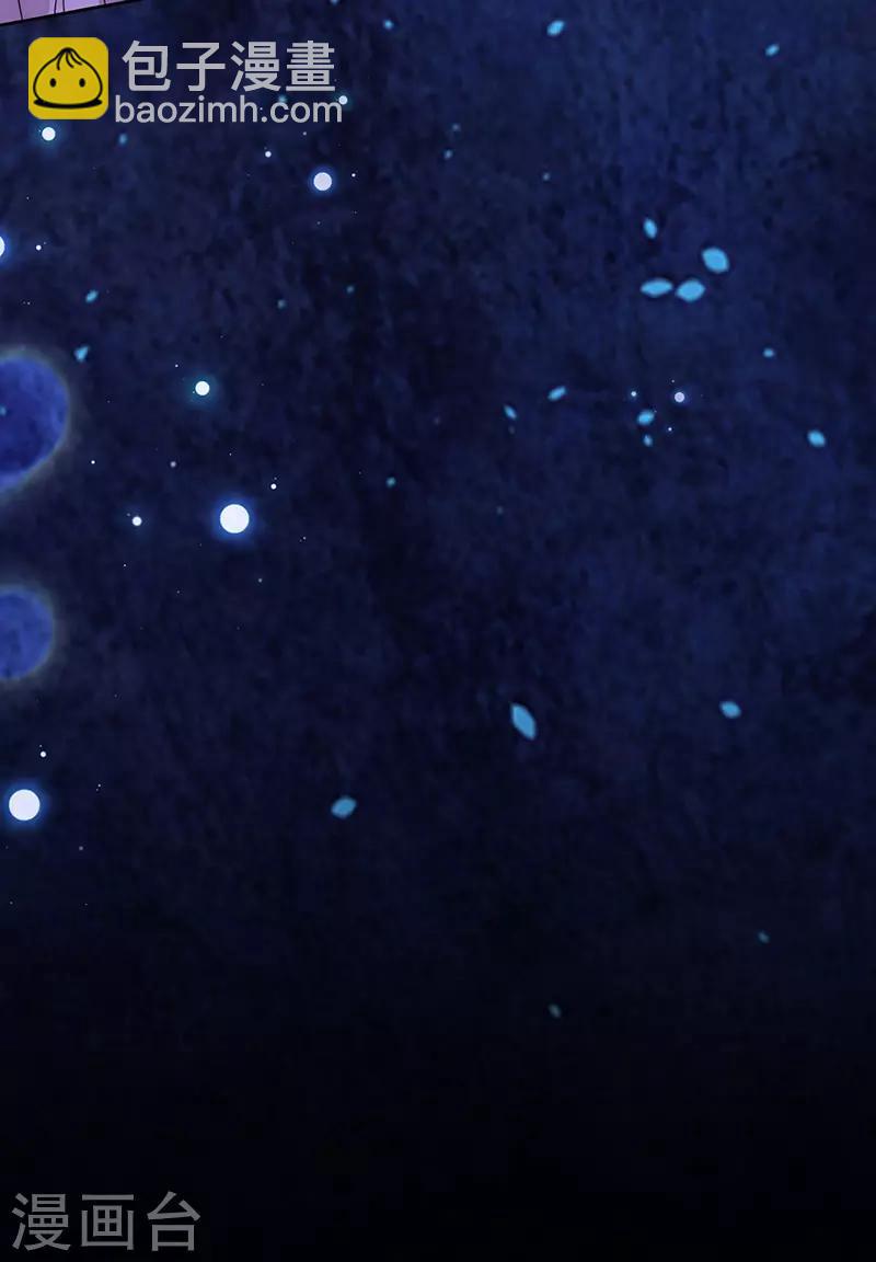 完美老公進化論 - 第170話 孩子的父親 - 2