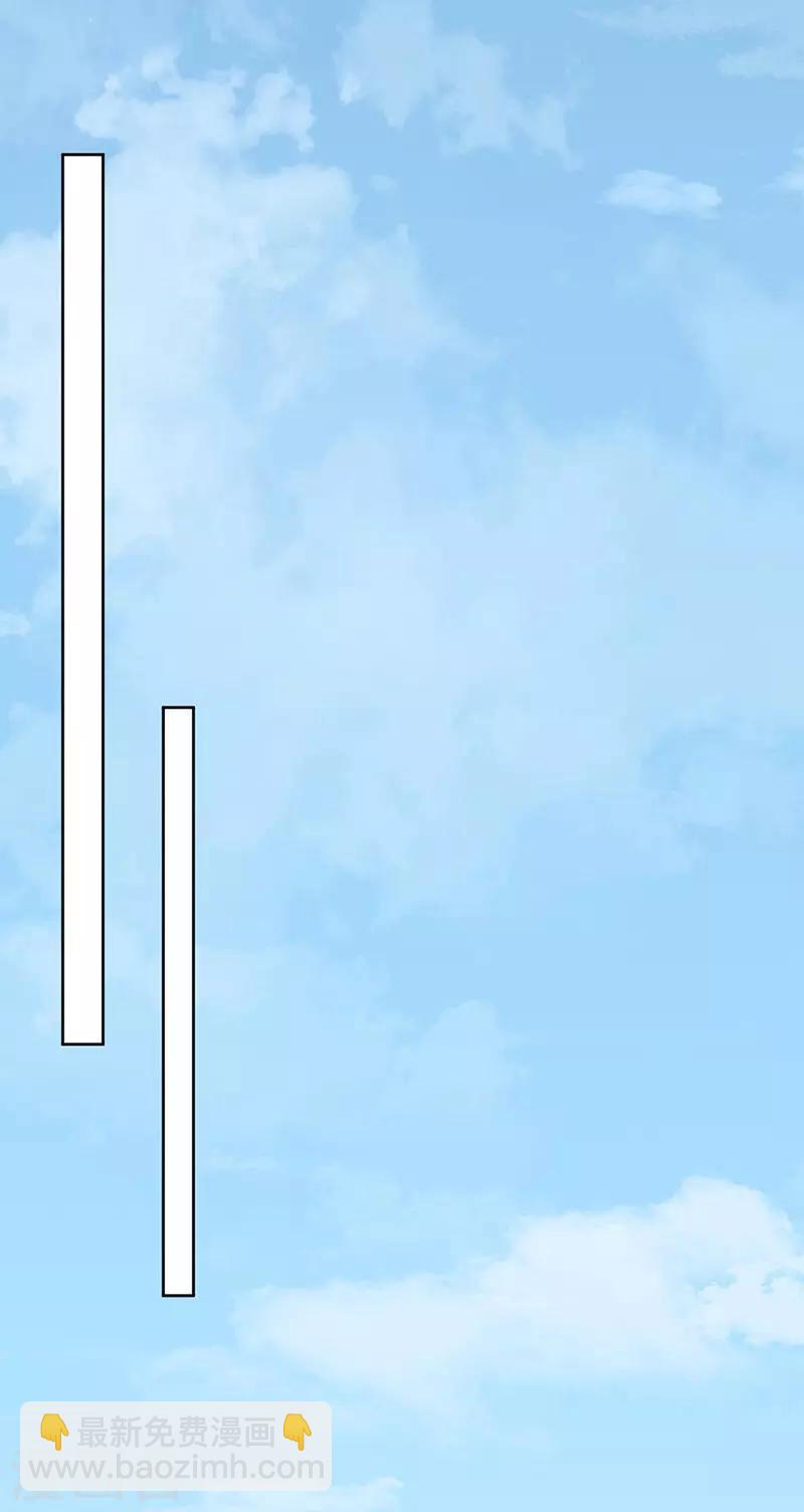 完美老公進化論 - 番外1 睏倦 - 5