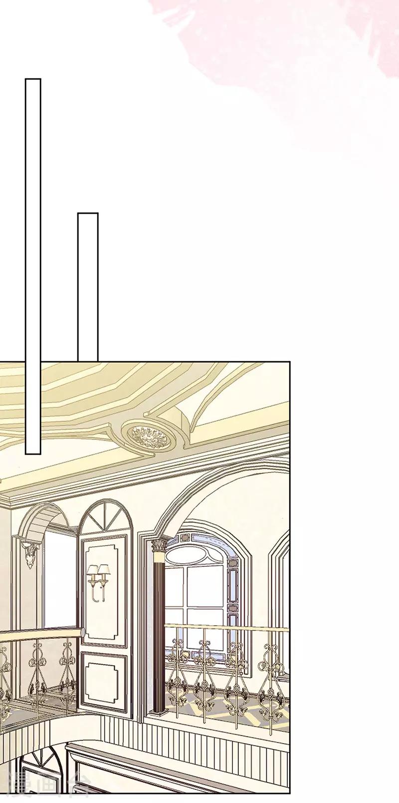 完美老公進化論 - 番外1 睏倦 - 2