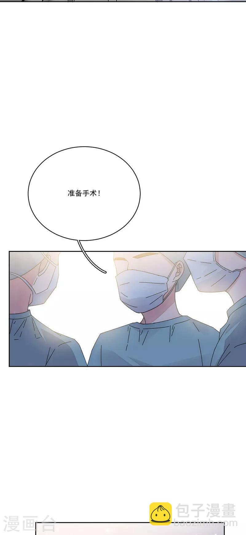 完美老公進化論 - 番外3 外出 - 2