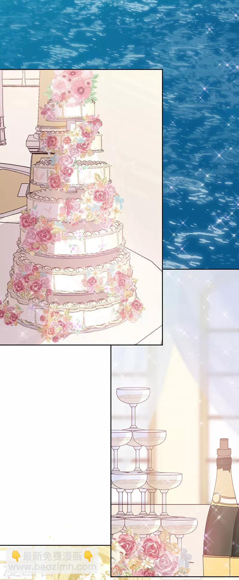 完美老公進化論 - 番外5 凌風 - 3