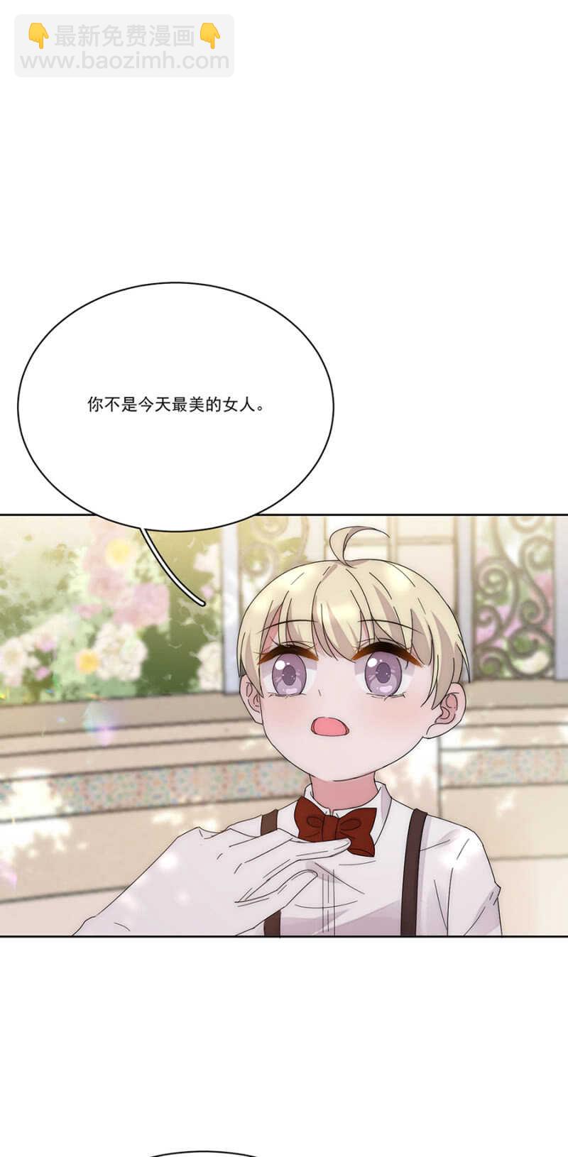 完美老公進化論 - 番外·凌風（下） - 2