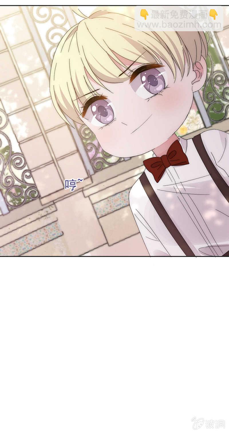 完美老公進化論 - 番外·凌風（下） - 7