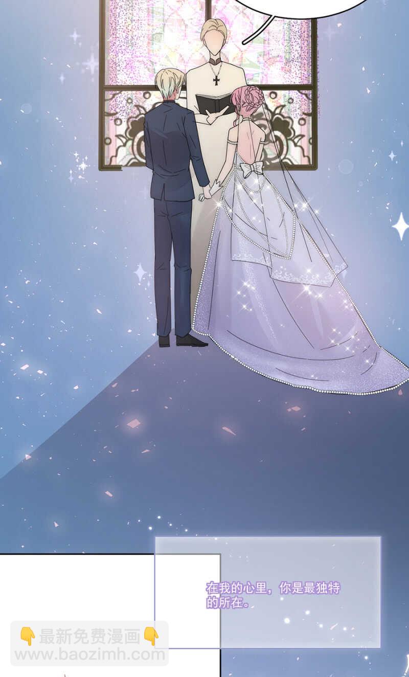 完美老公進化論 - 番外·凌風（下） - 6