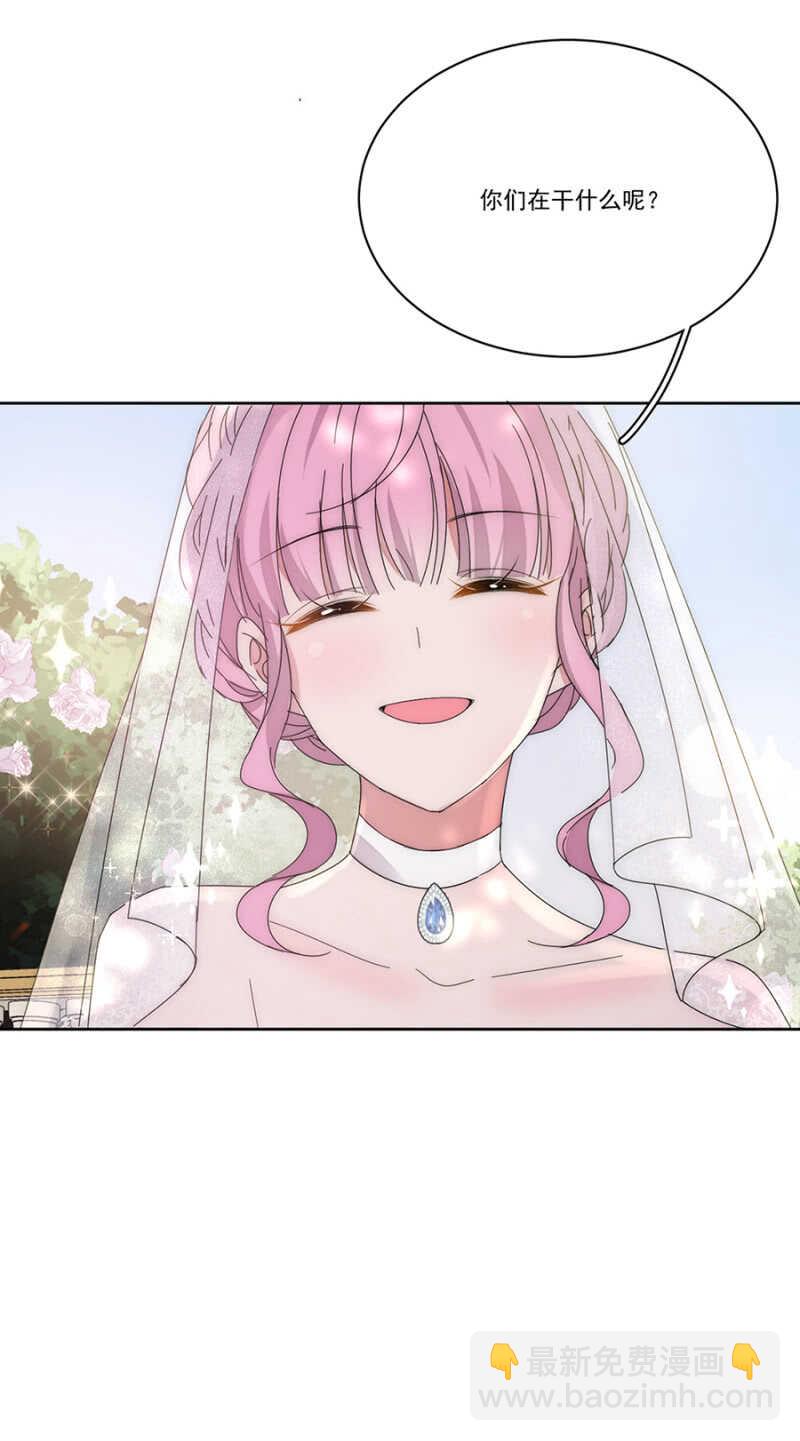 完美老公進化論 - 番外·凌風（下） - 4