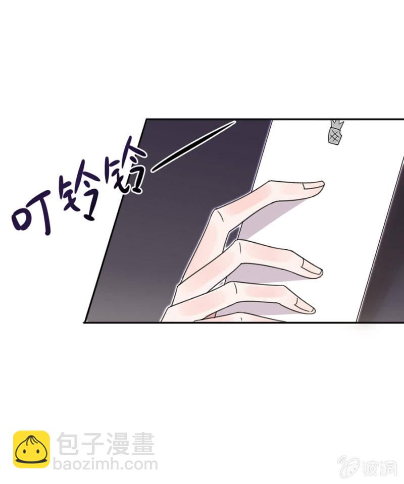 完美老公進化論 - 狹路相逢 - 4