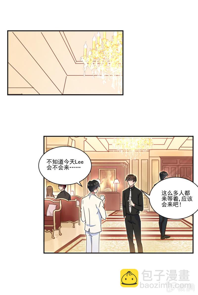 完美老公進化論 - 狹路相逢 - 3