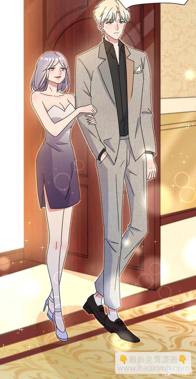 完美老公進化論 - 狹路相逢 - 6