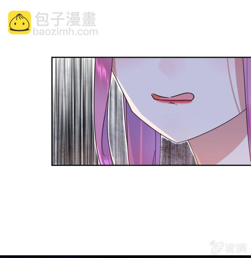 完美老公進化論 - 你居然這麼看我！ - 3