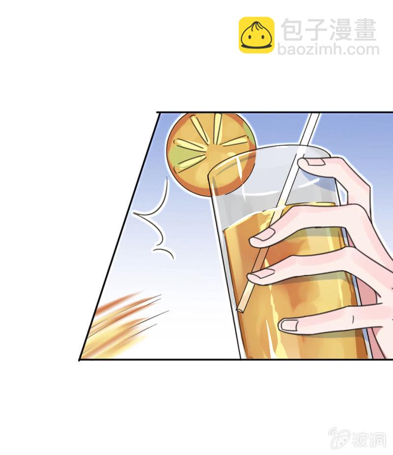 完美老公進化論 - 你居然這麼看我！ - 5