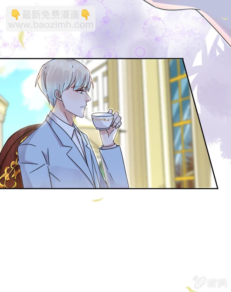 完美老公進化論 - 從來沒喜歡過我 - 3