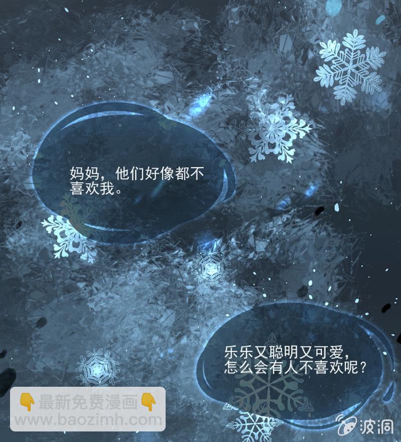 完美老公進化論 - 從來沒喜歡過我 - 6