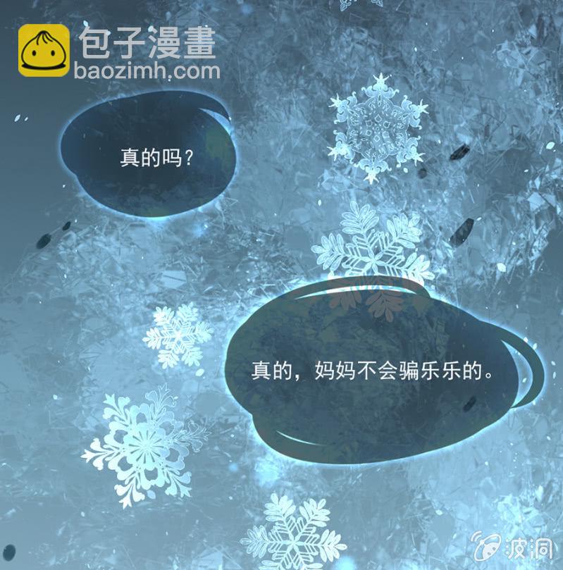 完美老公進化論 - 從來沒喜歡過我 - 7