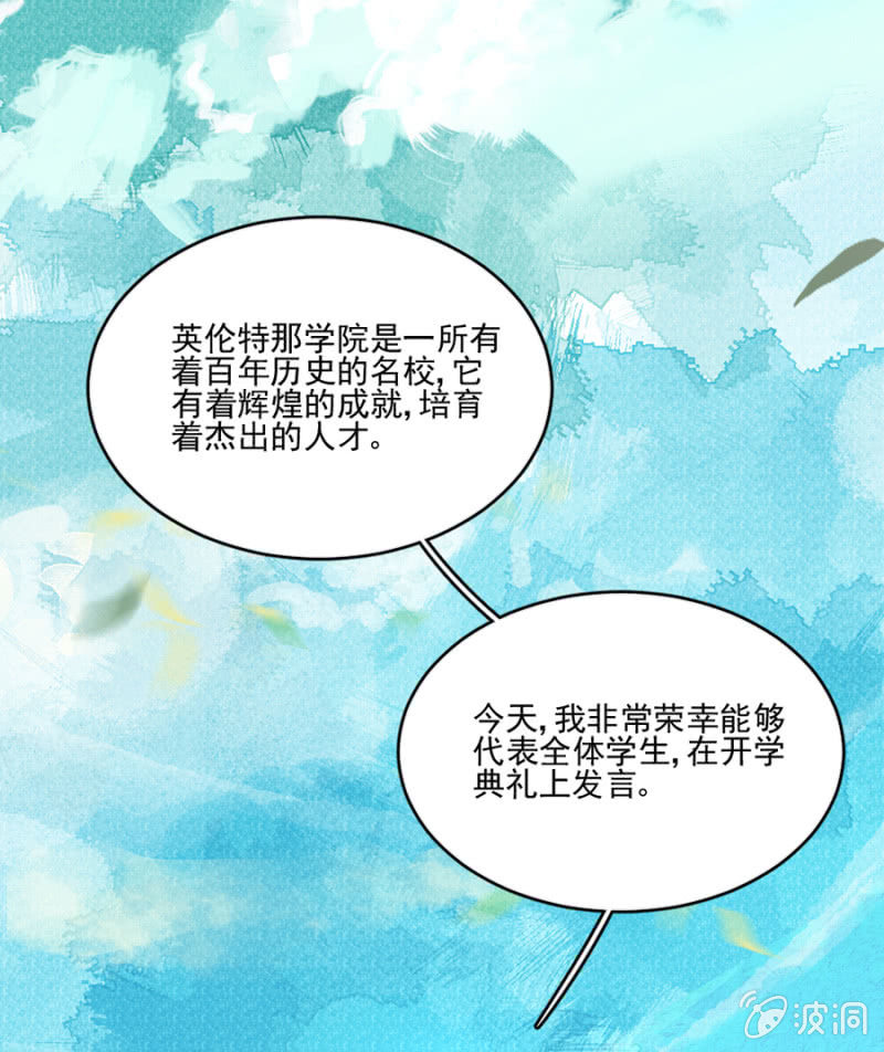 完美老公進化論 - 把渣男趕走 - 1