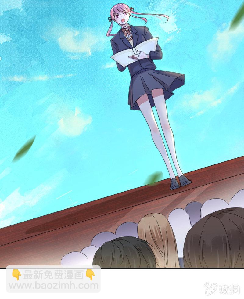 完美老公進化論 - 把渣男趕走 - 2