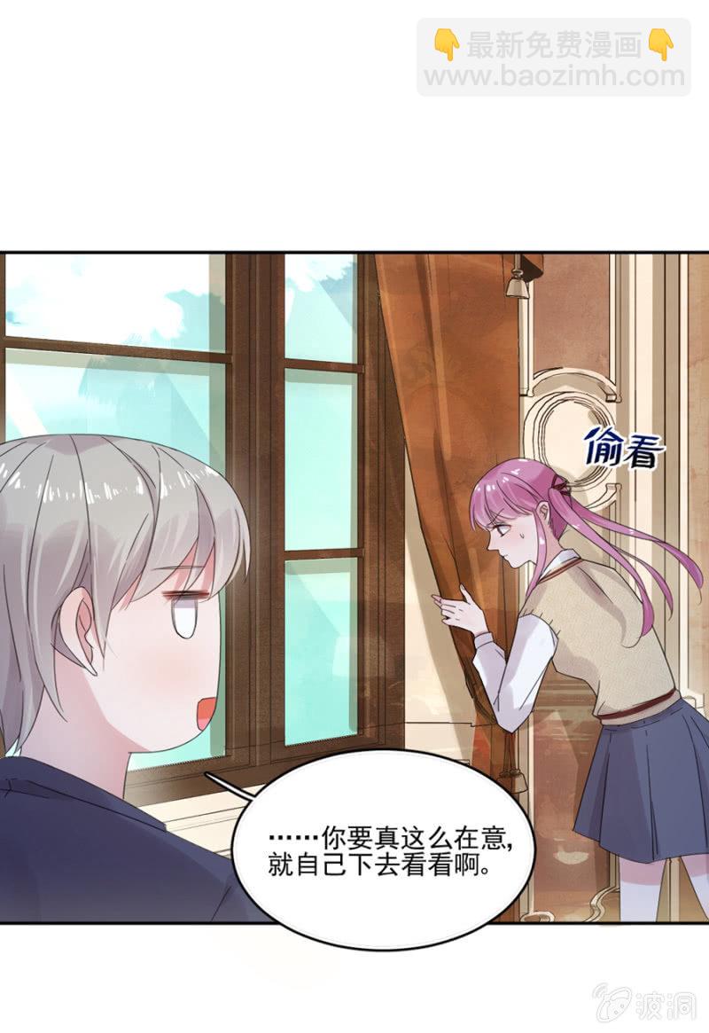 完美老公進化論 - 把渣男趕走 - 1