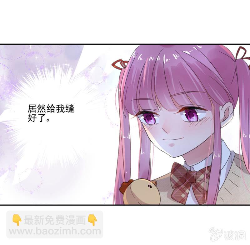 完美老公進化論 - 把渣男趕走 - 2