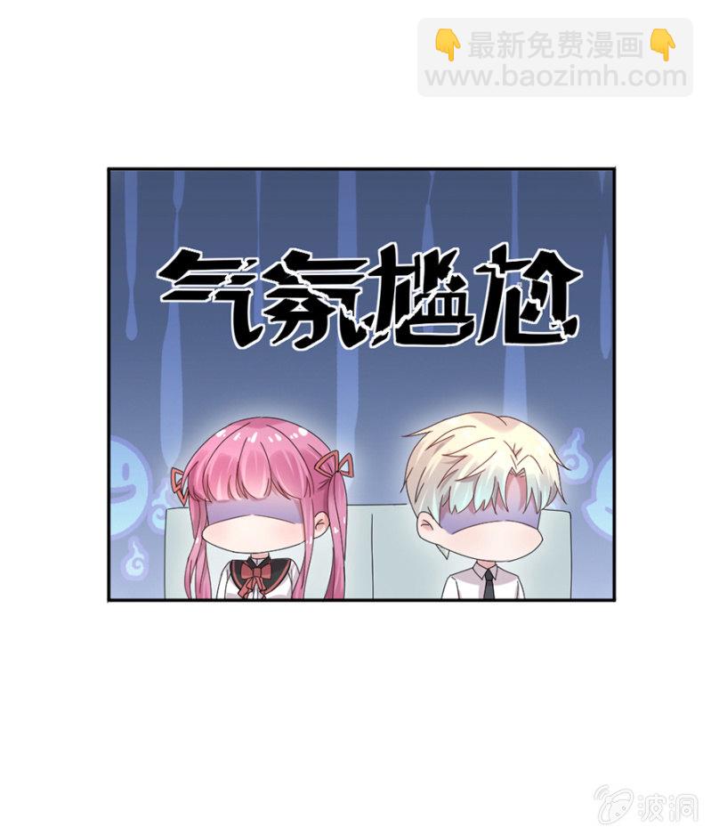 完美老公進化論 - 芸媽咪是裝病 - 6