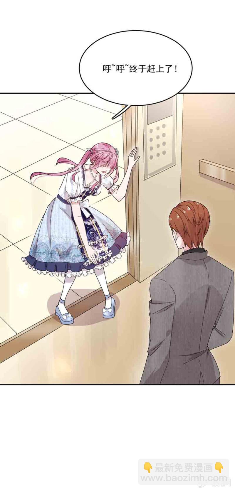 完美老公進化論 - 幹嘛一直跟着我 - 1