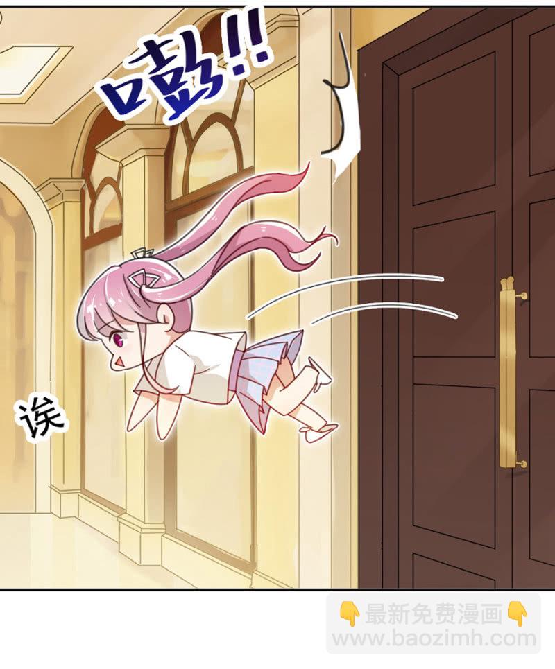 完美老公進化論 - 讓你慾求不滿！ - 2